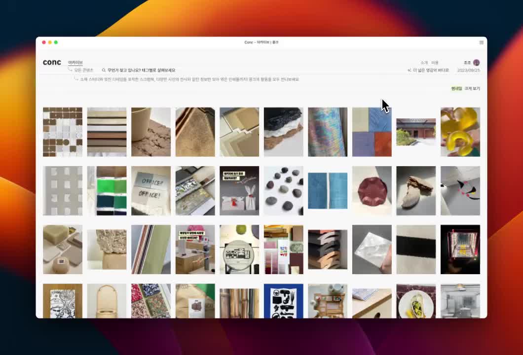 Peek into Conc's Archive