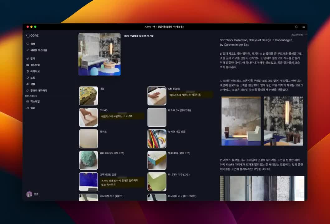 Dark Mode