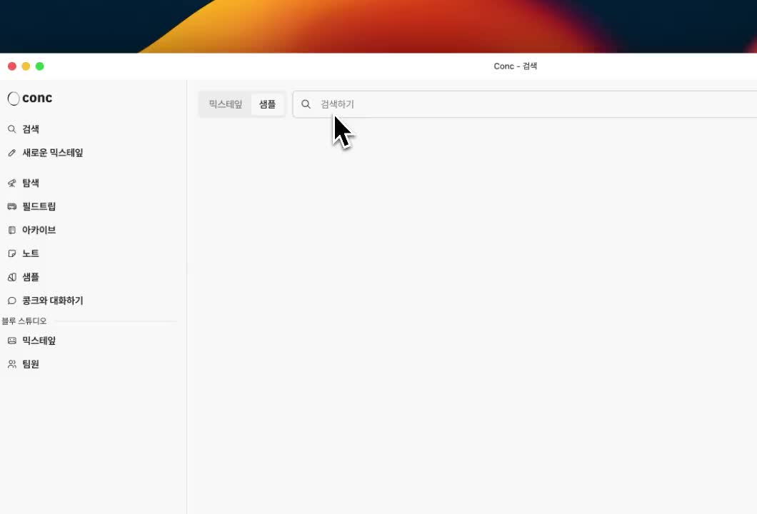 Search with Any Keywords